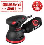 Шлифмашина эксцентриковая INTERTOOL WT-0541 125 мм, 300 Вт