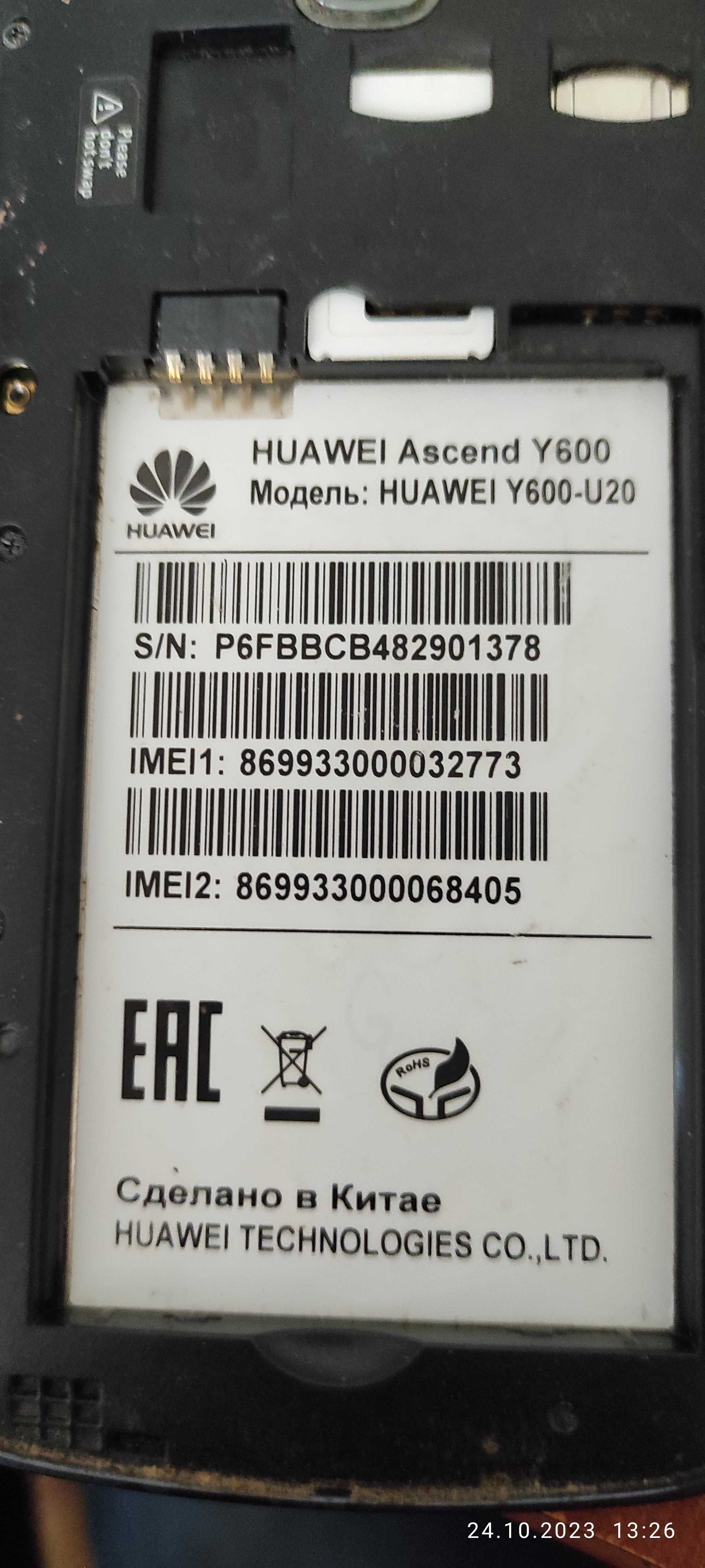 Продаю смартфон Huawei Ascend Y600-U20 б.у.