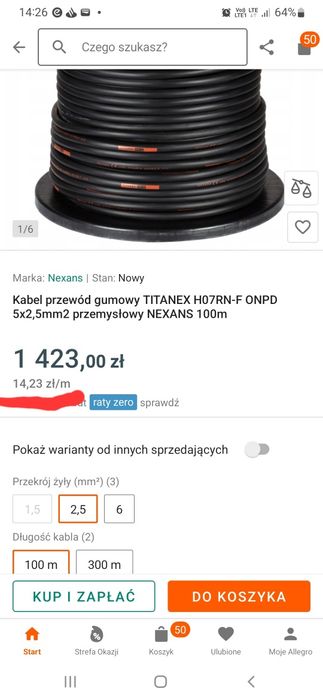 Przedłużacz siłowy 23m