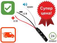 Чувствительный CCTV микрофон активный с АРУ для видеонаблюдения