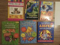 Литература для обучения и развития детей развивающая