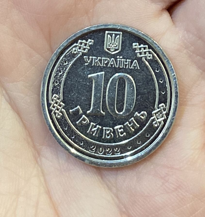 Монета 10грн “Сили Територіальної Оборони ЗСУ” 2022 року