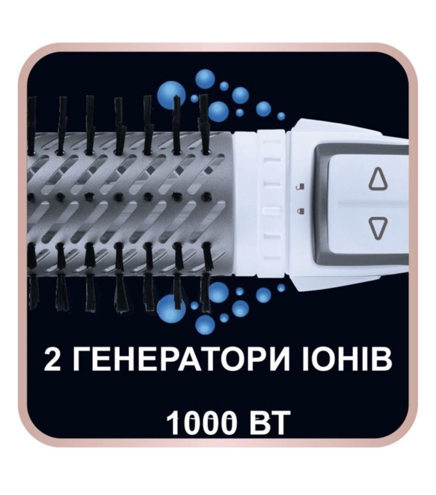 Фен-щітка ROWENTA Brush Activ Premium Care