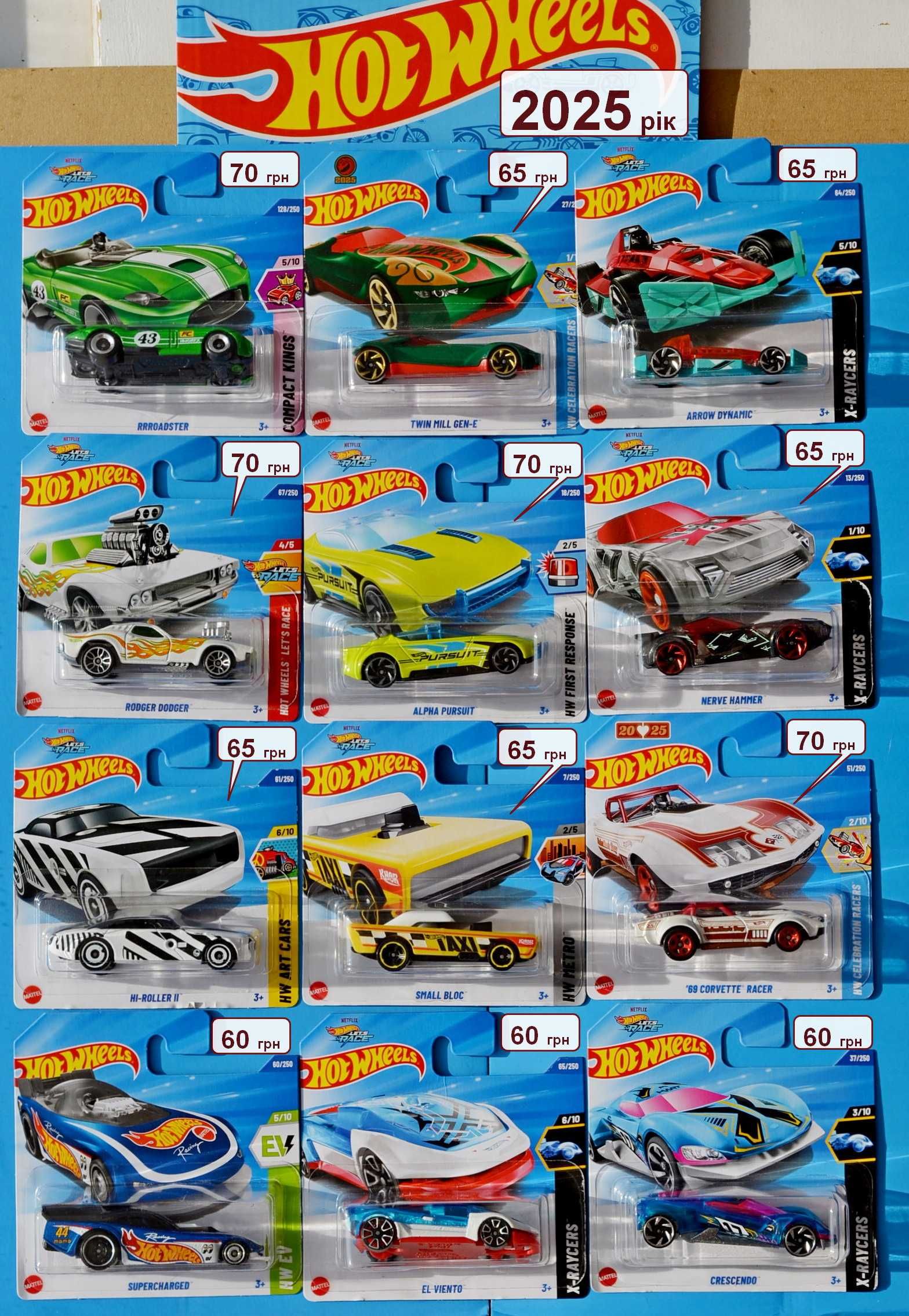 Машинки hot wheels ⁉️поштучно 2025 Netflix Ford Porsche моделі мейн