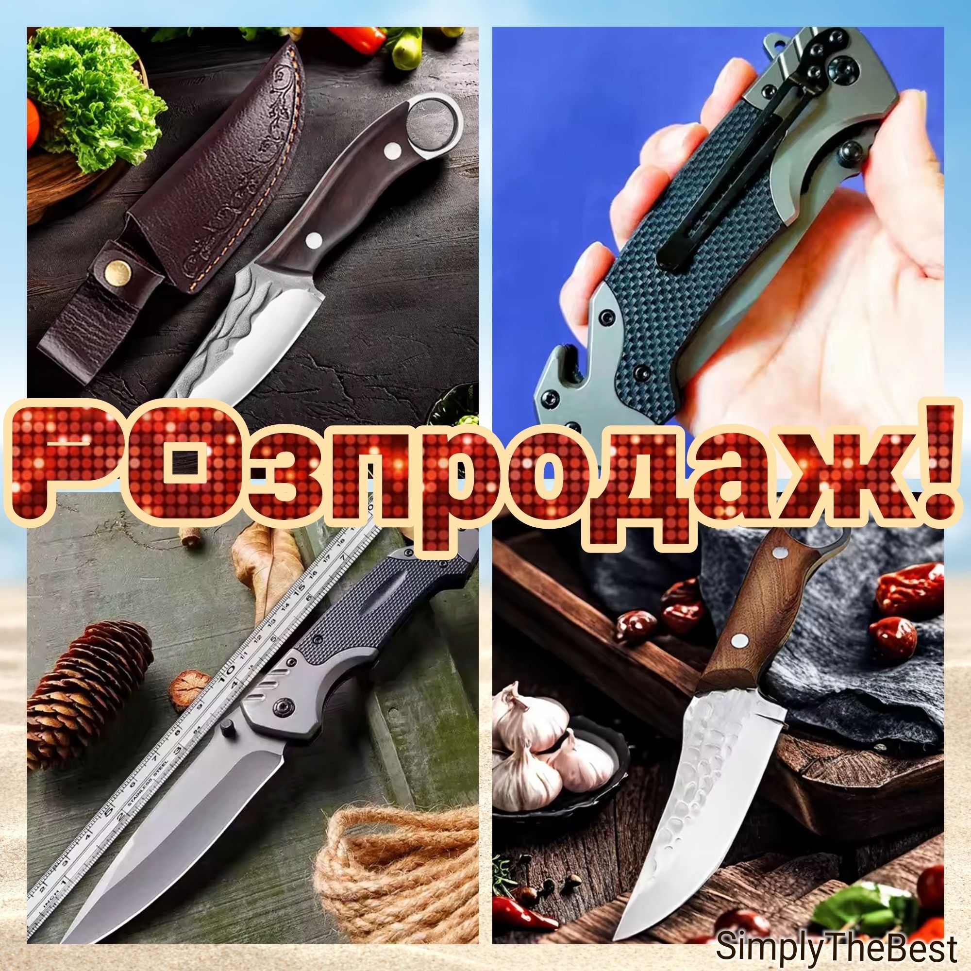 BrowningНожКухоннийСкладнийТактичнийРозкладнийКованаСтальДляРыбалки