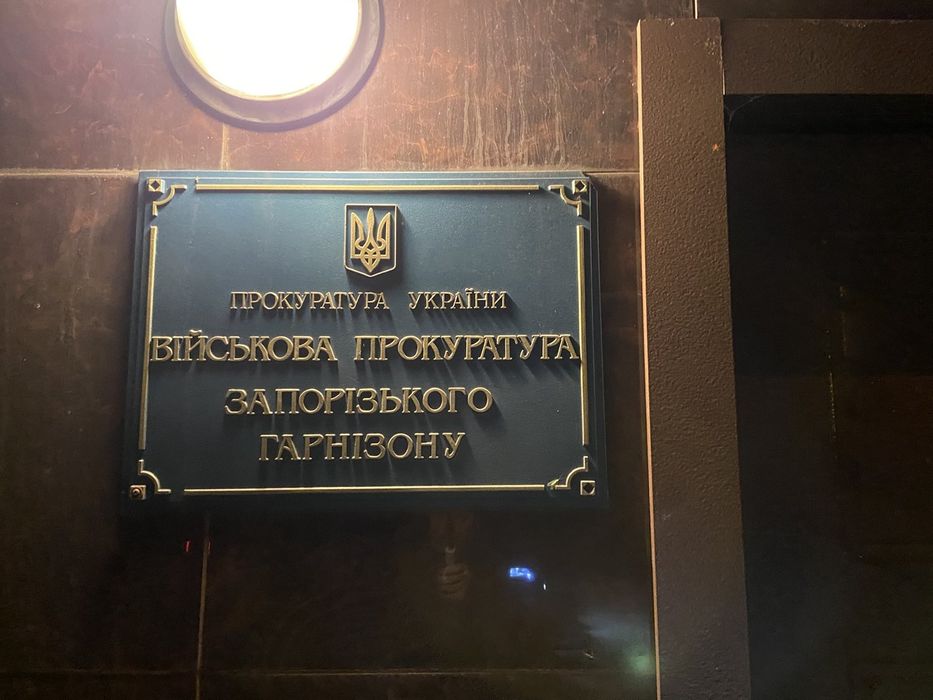 Военный адвокат Запорожье, Днепр: СЗЧ, ВЛК, ТЦК. Військовий юрист