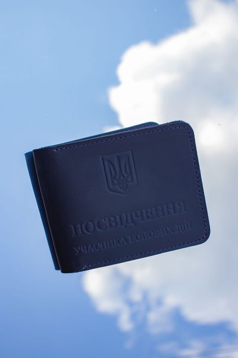 Обкладинка на посвідчення УБД з натуральної шкіри