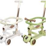 Самокат с  родительской ручкой,бортиком Maraton 4in1 Scoot 02