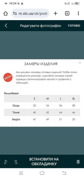Футляр сукня синя. Сукня, плаття