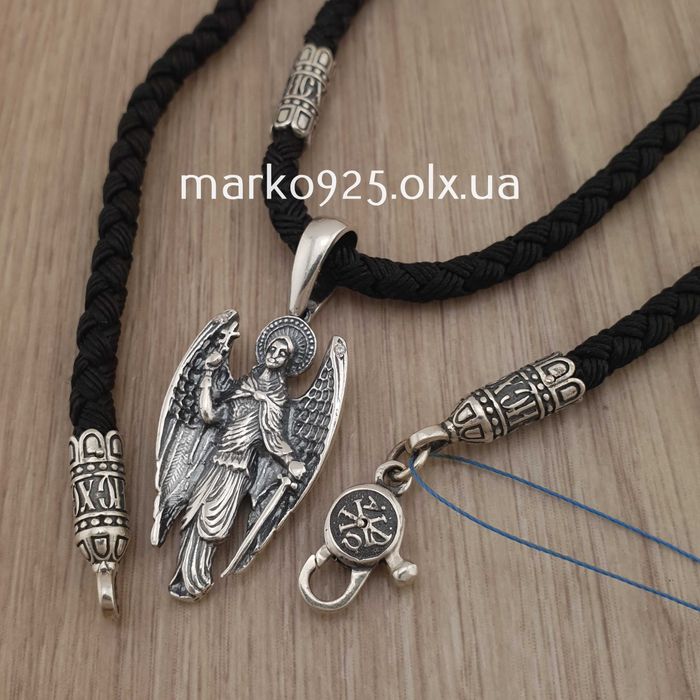 Срібний оберіг Архангел шовковий шнурок джгут зі срібними вставками