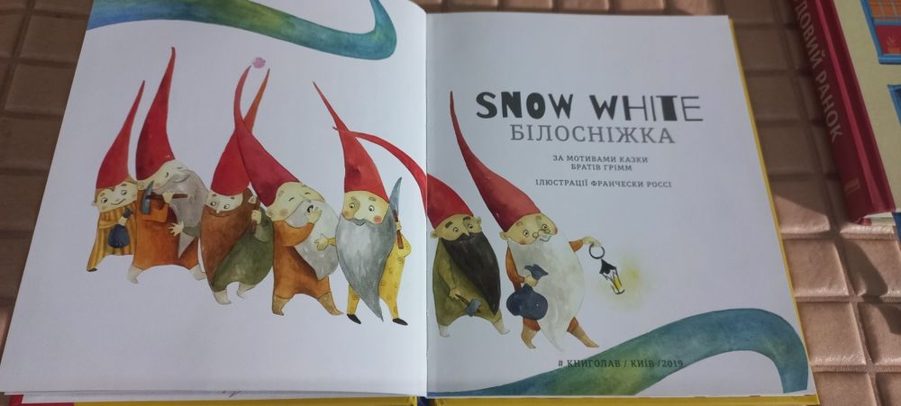 Книги для дітей на українській, англійській та рос. мовах. Ціна за всі