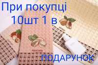 АКЦІЯ Кухонні рушники 25*50 при заказі 10шт 1 в Подарунок.