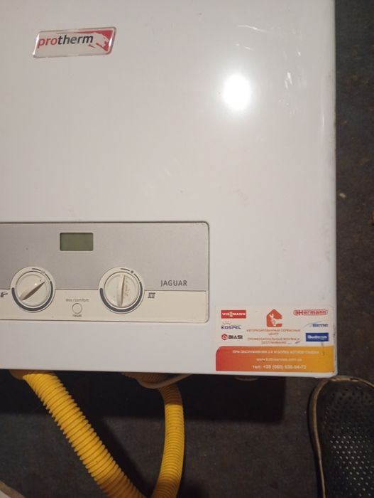 Двоконтурний газовий котел