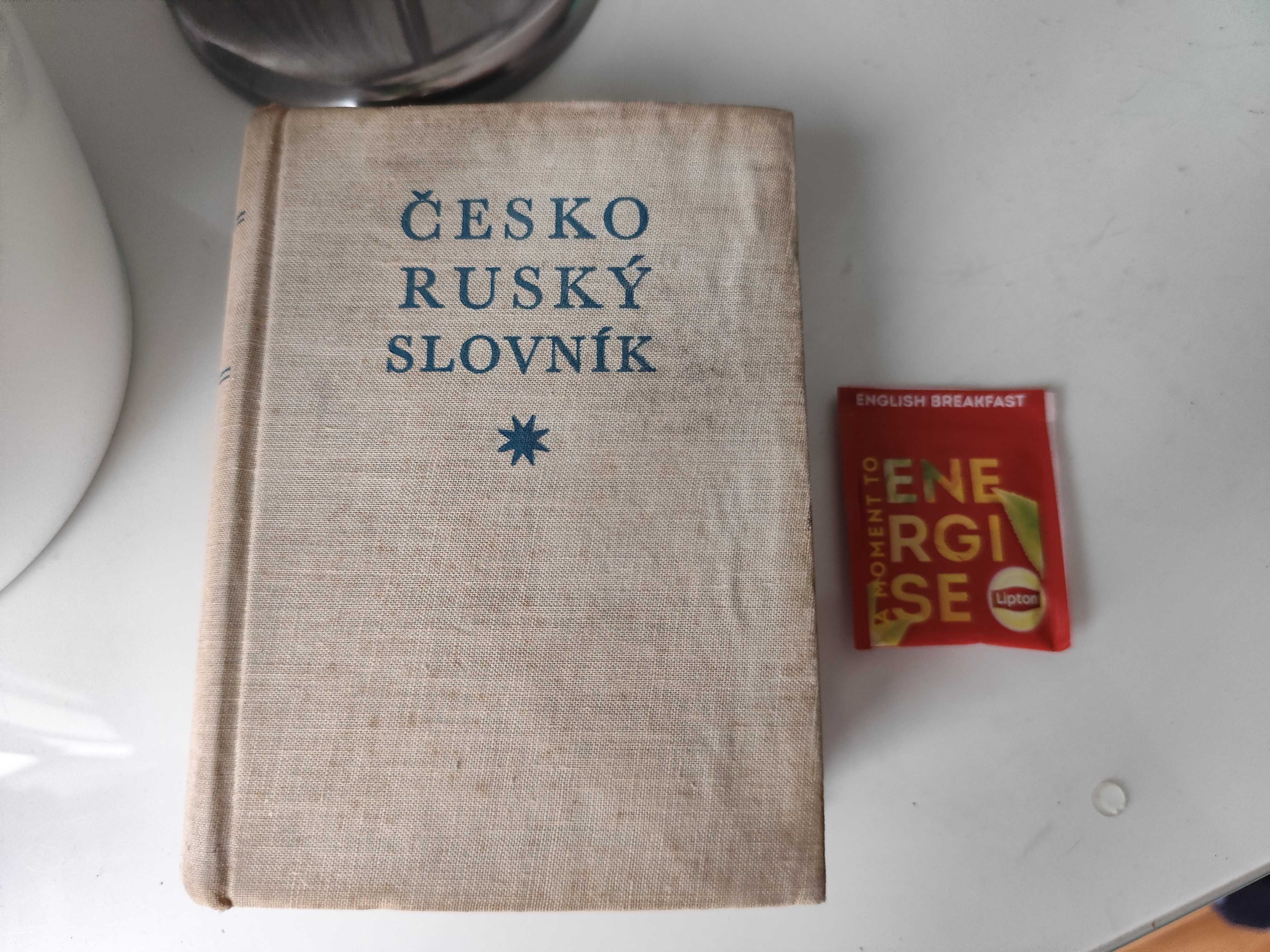 Книги, словари, переводчик