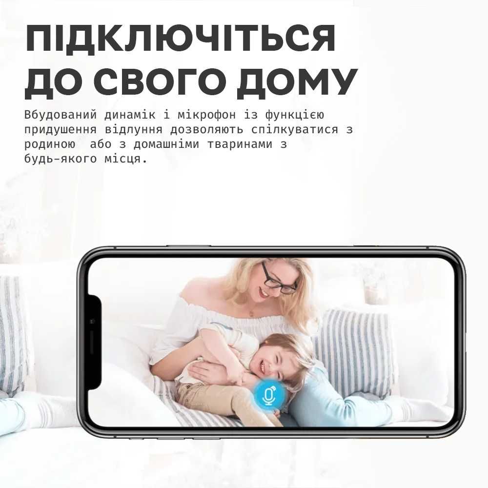 Поворотна Wi-Fi IP Камера 2/3Мп (Відеоняня) Imou Ranger 2C | Cue 2e