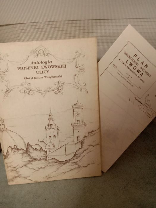 Piosenki lwowskiej ulicy + mapka , Janusz Wasylkowski.