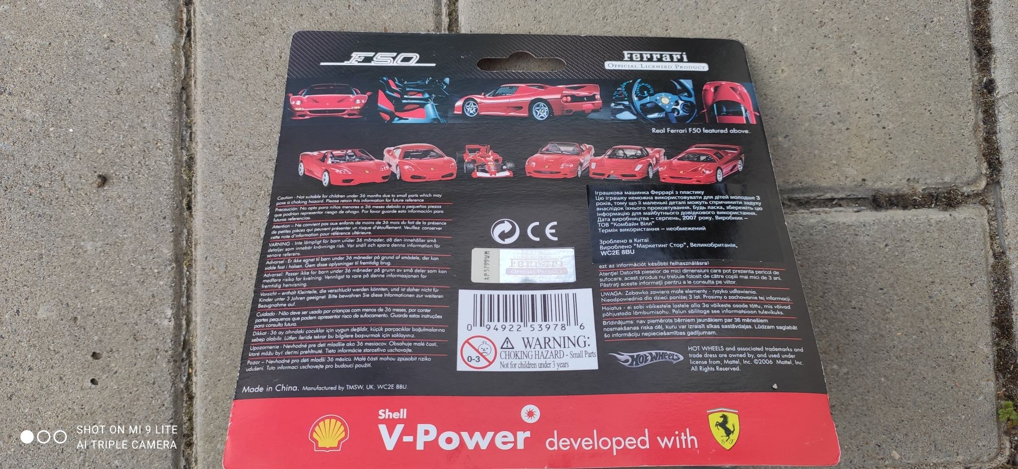 Shell Ferrari 1:38