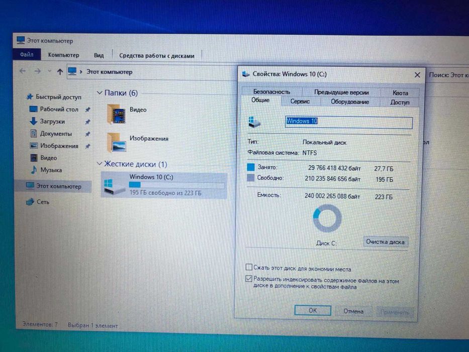 Продам Ноутбук ACER EX2519 series model N15W4