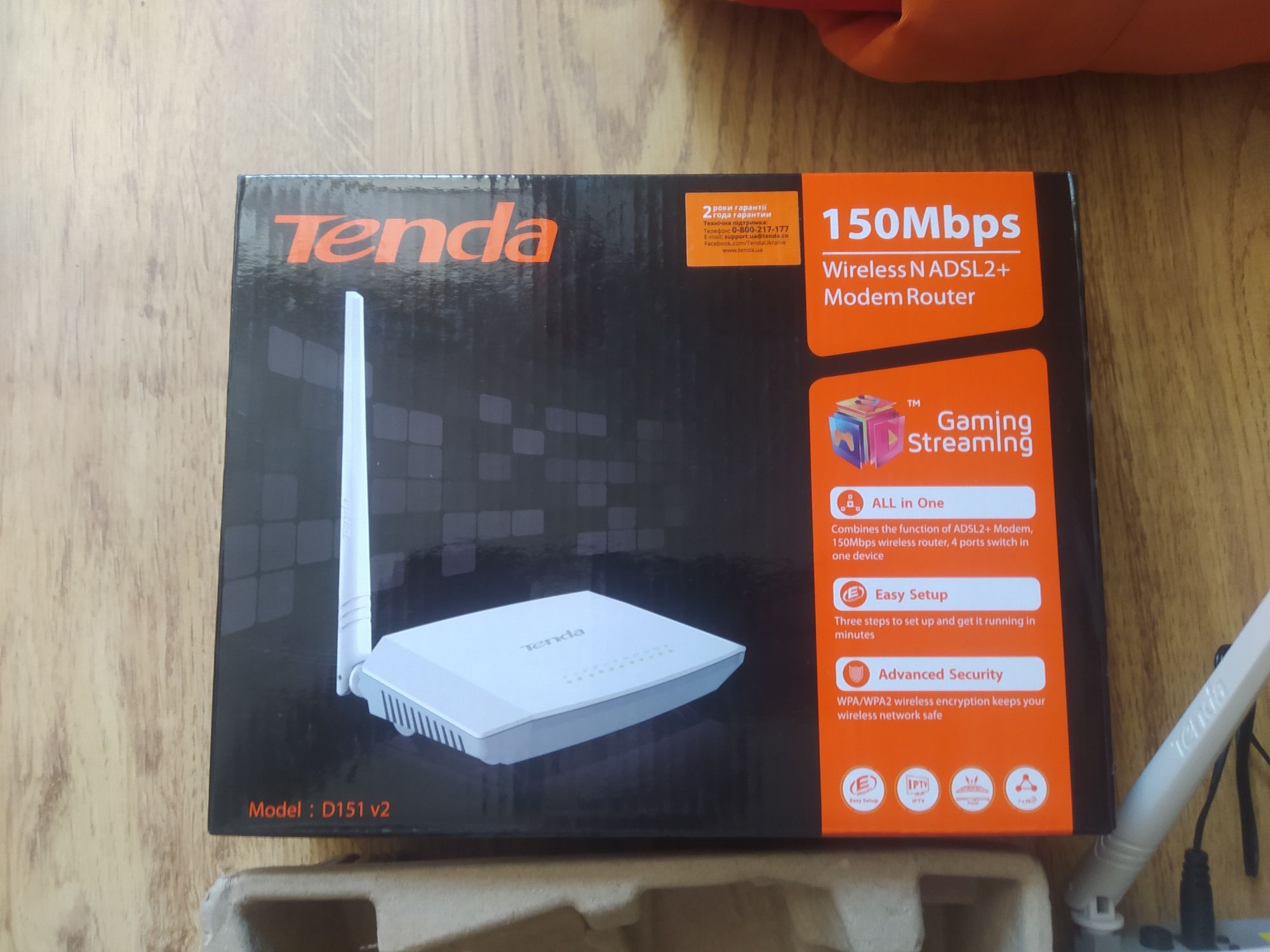 Роутер tenda d151 v2