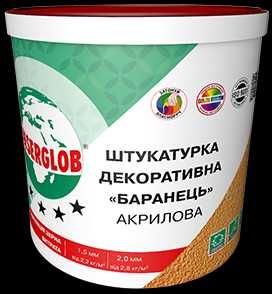 Утеплення від " ANSERGLOB ", доставка, опт, роздріб.