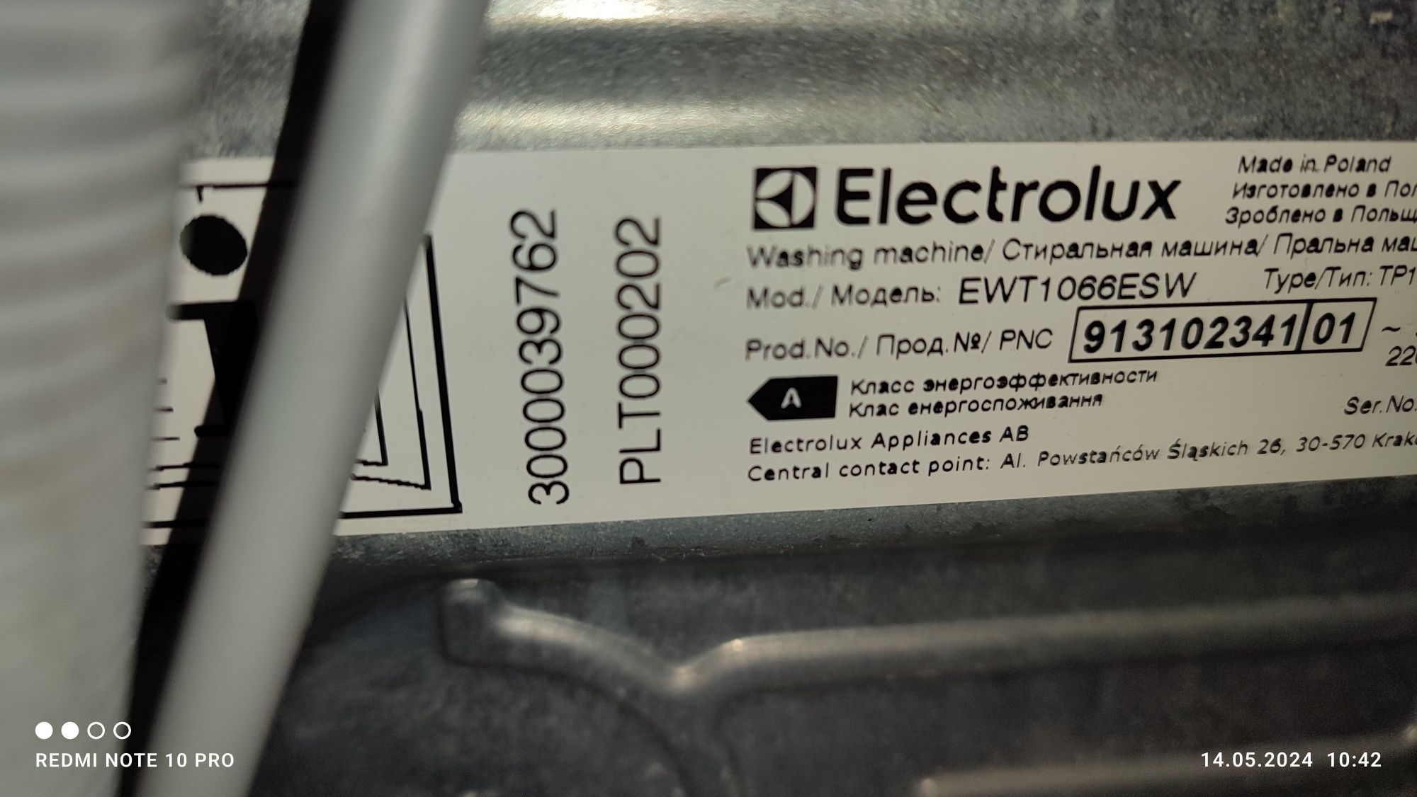 Продам стиральную машину Electrolux
