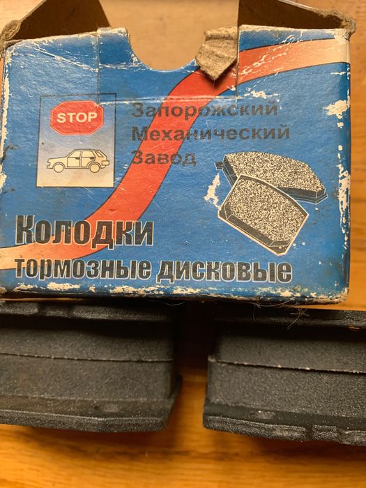 Колодки торм.перед. 2101