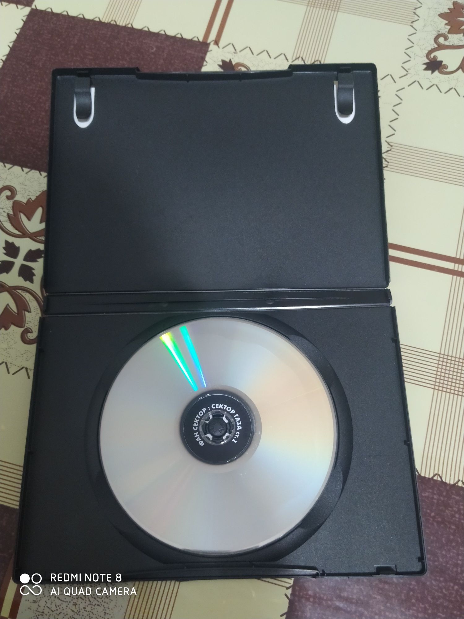 DVD + mp3 диск СЕКТОР ГАЗА-200 гр.