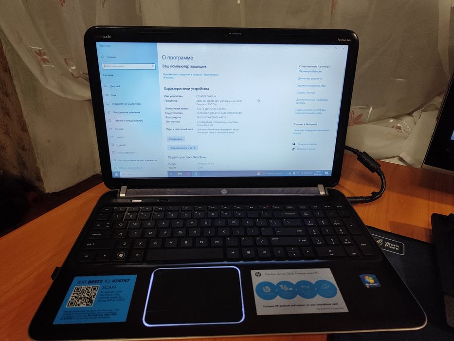 Ноутбук  HP Pavillion