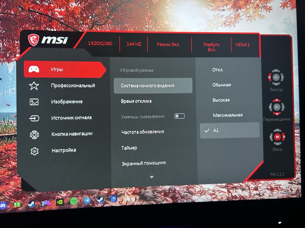Монітор 23.6" MSI Optix G24C4