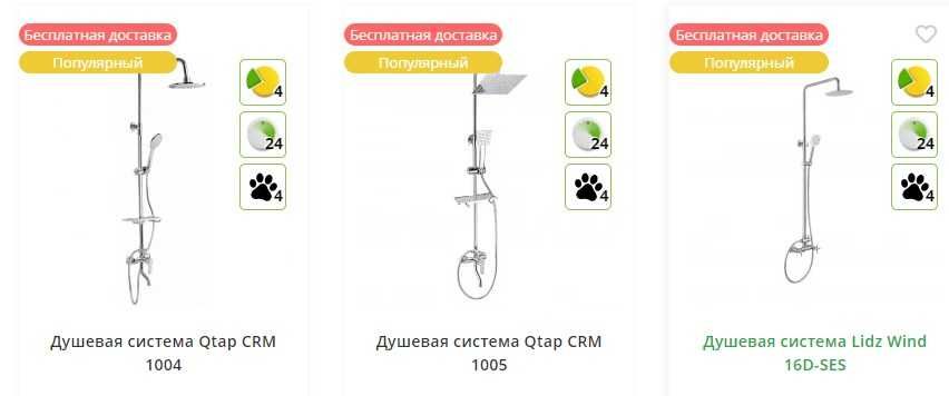 Дешевые системы для ванной, для душе, с термостатом, комплекты