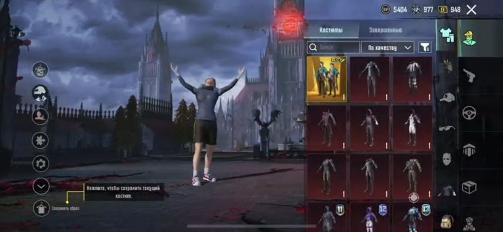 Pubg mobile срочная продажа