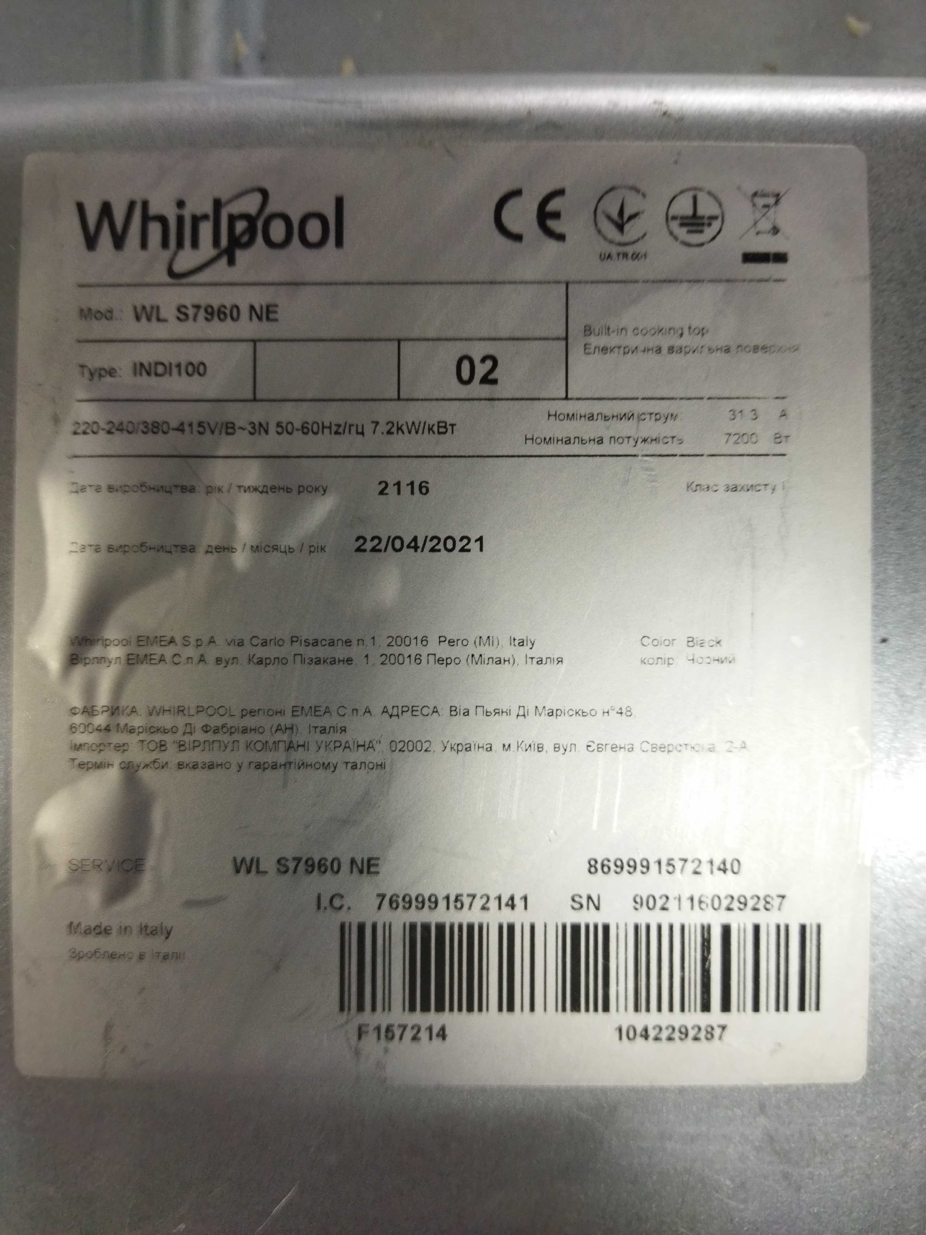 Płyta indukcyjna Whirlpool WL S7960 NE