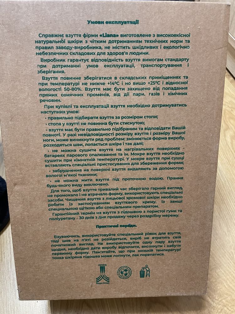 туфлі лофери жіночі
