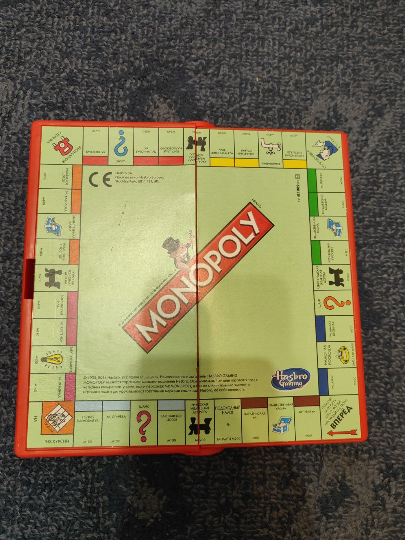 Продается игра Monopoly  в дорожном варианте!