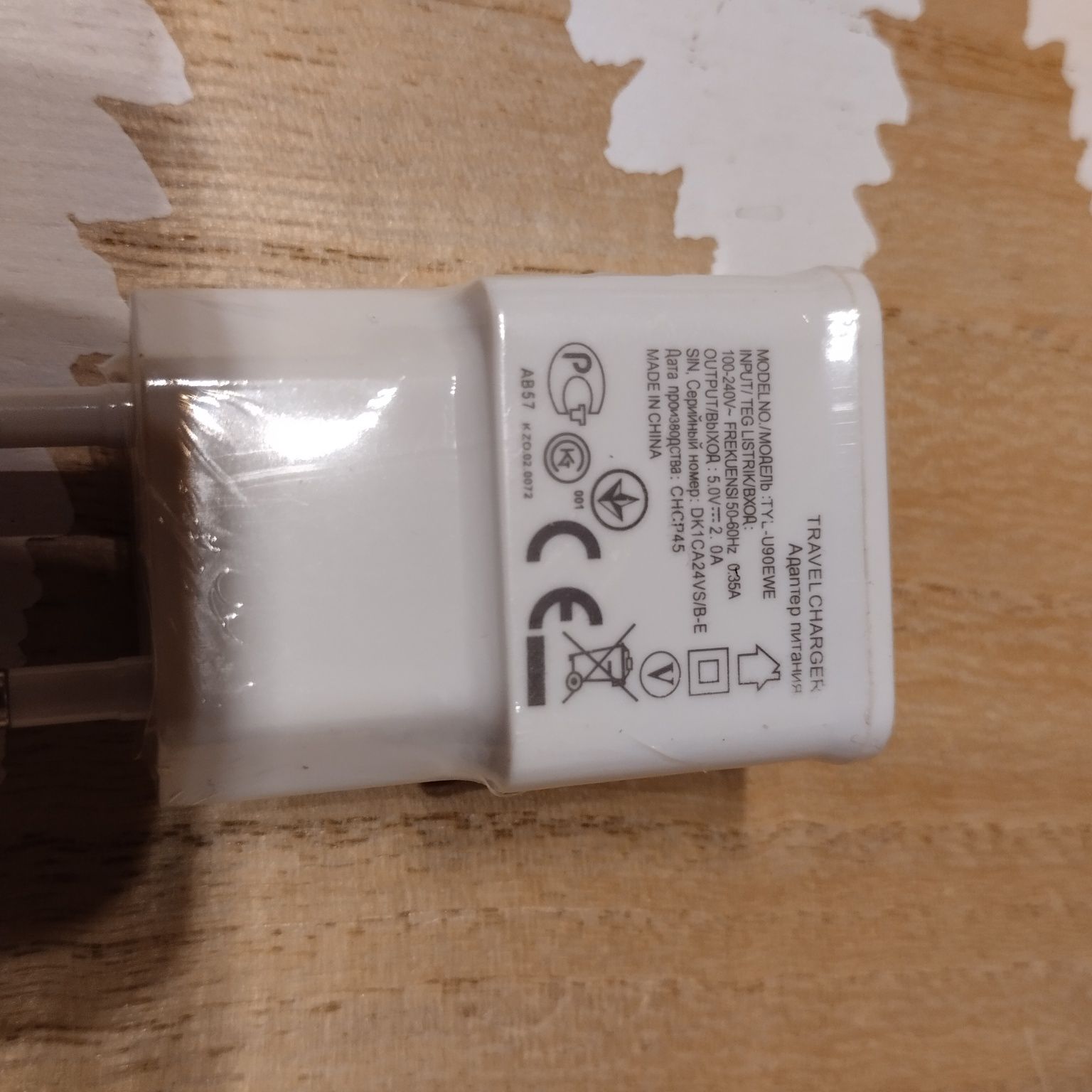 Ładowarka sieciowa USB X 2 nowa