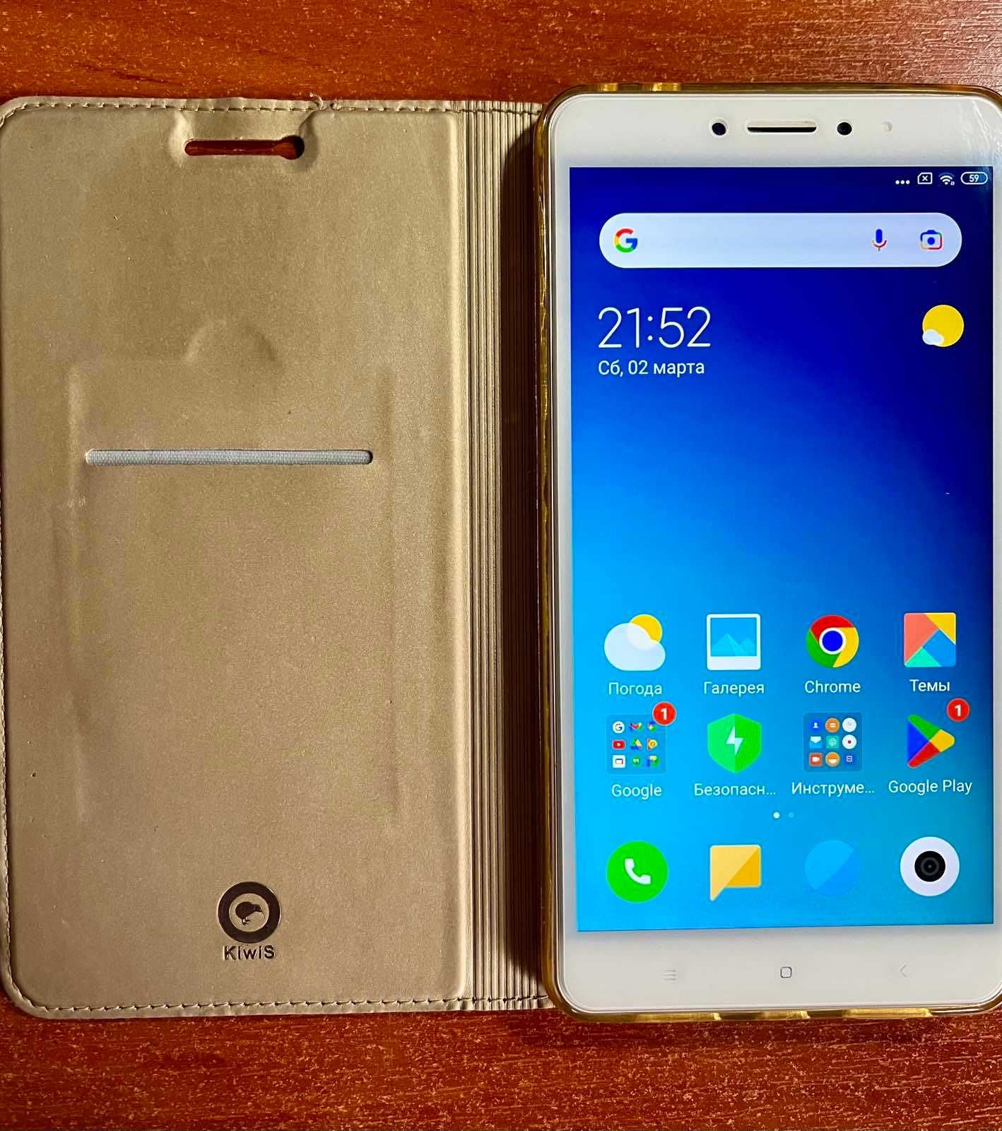 Xiaomi Mi Max 32Gb Gold