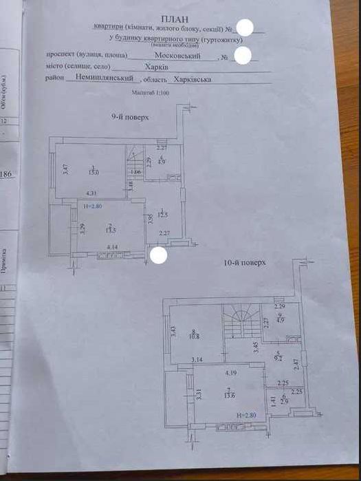 21642 Продам 3 комнатную квартиру в ЖК Пролисок!