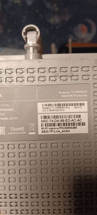 Продам роутер tp-link,mercusys