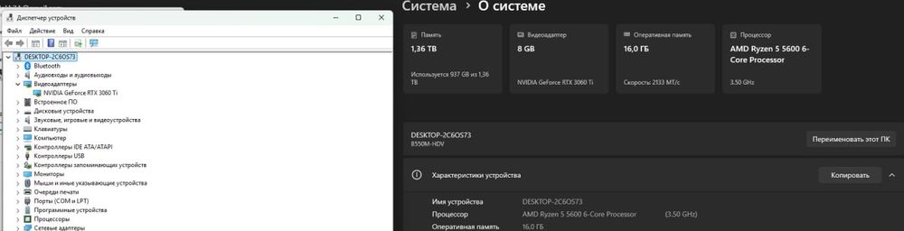 Ігровий ПК Комп'ютер ARTLINE Gaming X63v25