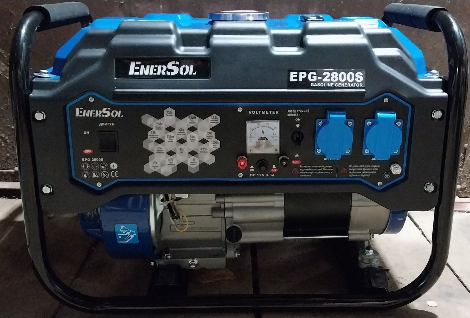 Генератор бензиновий EnerSol EPG-2800S (2.5 кВт/2.8 кВт)