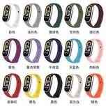 Pasek Opaska Bransoletka do smartbanda XIAOMI MI BAND 8 |WYBÓR KOLORÓW