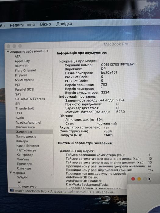 Ноутбук macbook pro a1502 8Гб