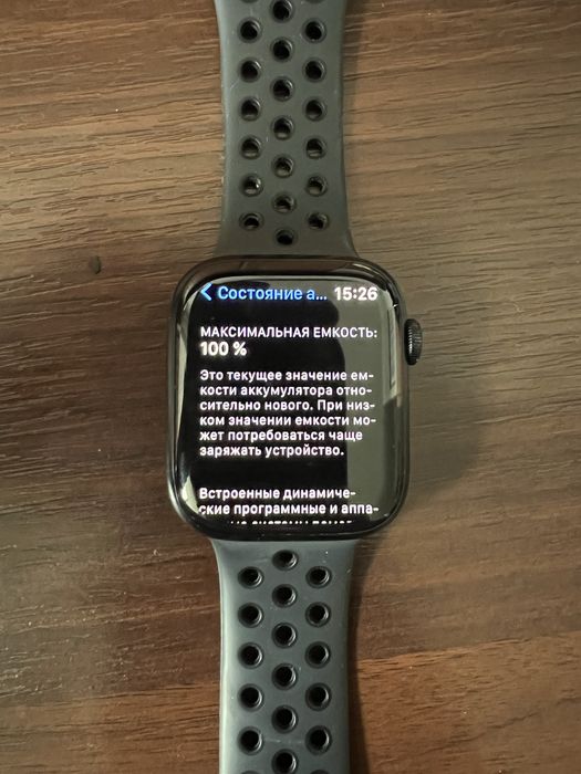 Apple Watch 7 series Nike 45 MM