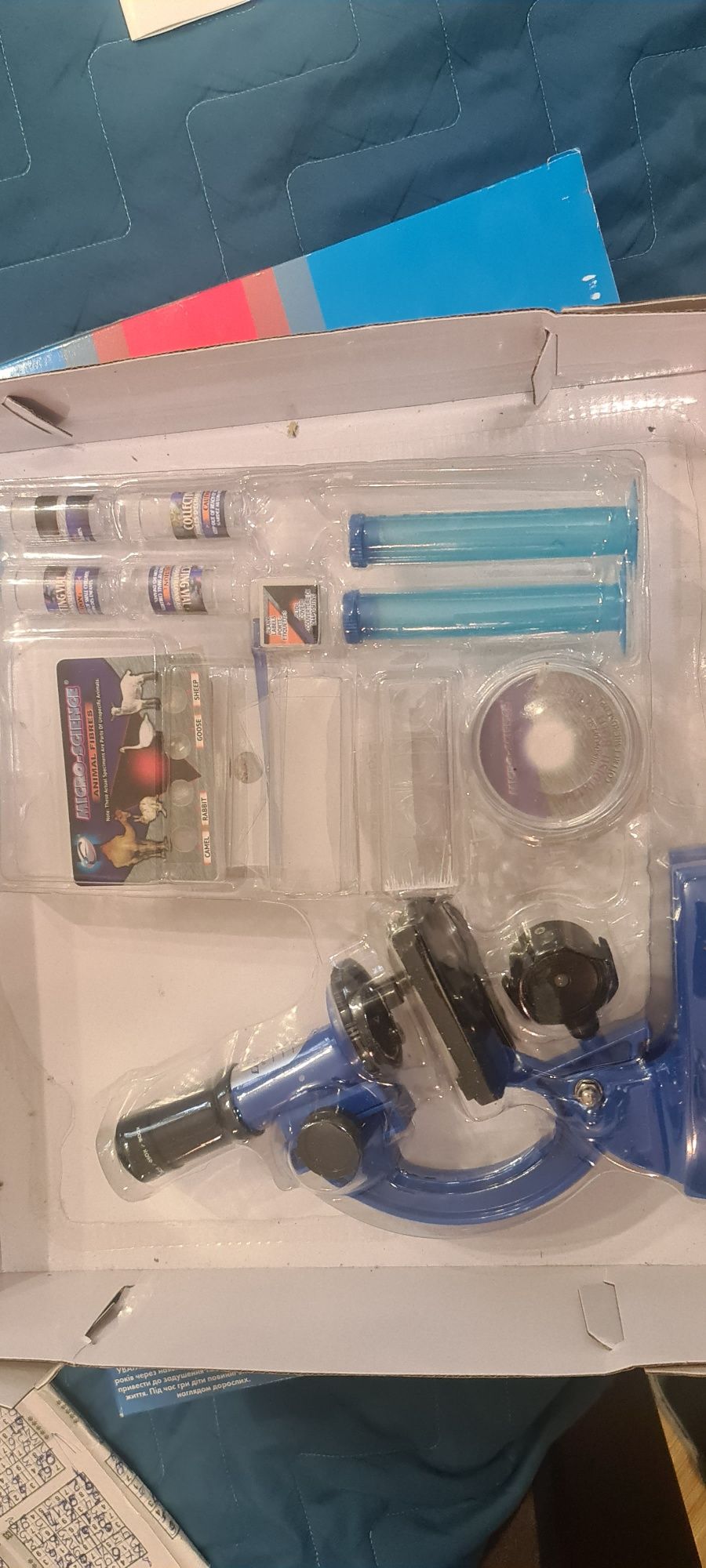 Микоскоп  micro -science
