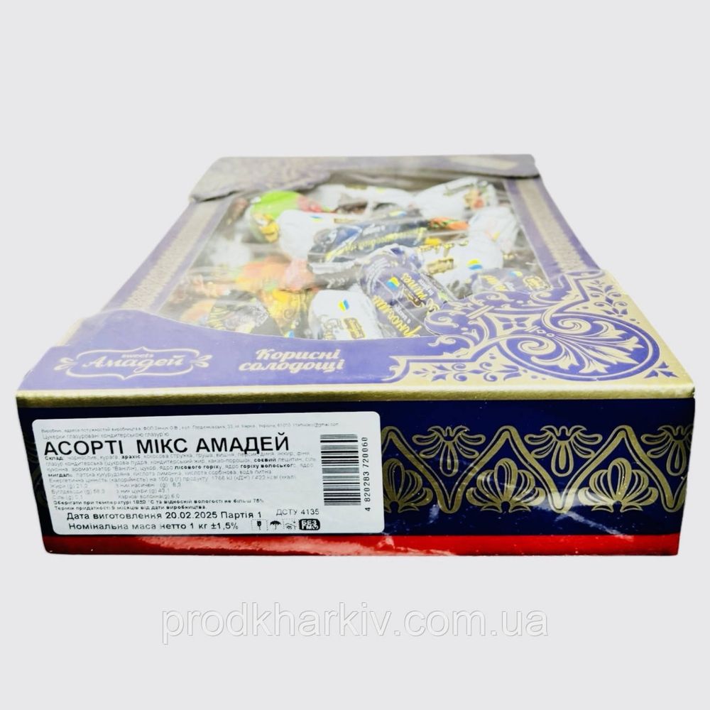 Асорті МІКС 1кг ТМ Sweets Амадей