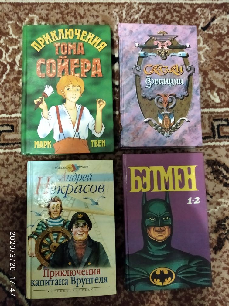 Книга,книги.Любая на выбор