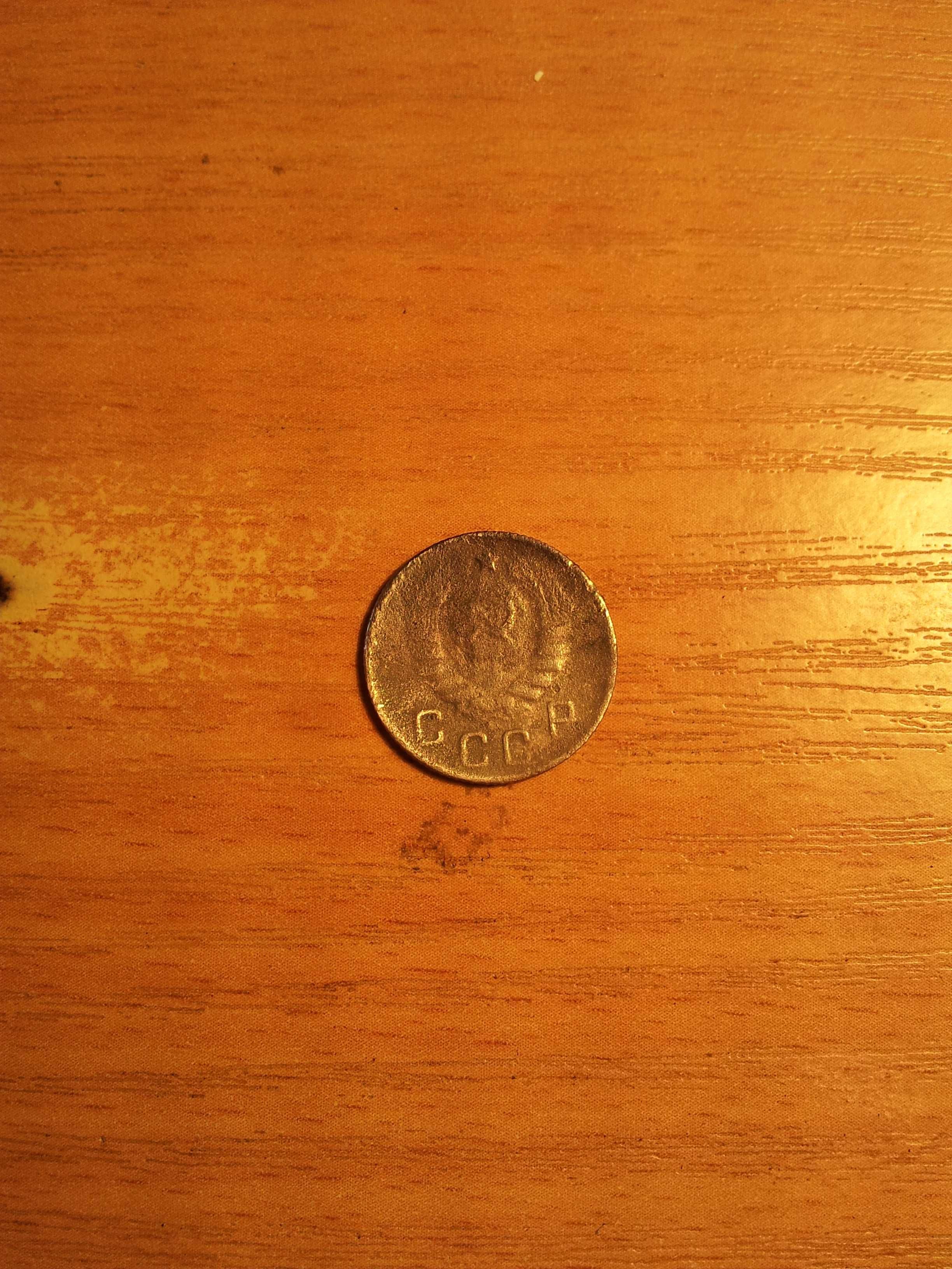 10 копійок 1944 рік рідкісна монета