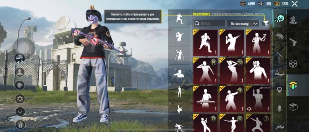 Аккаунт PUBG MOBILE / Пабг Мобайл / Пубг
