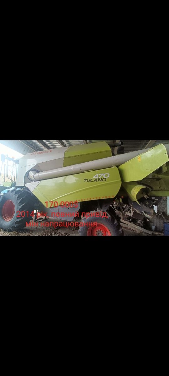 Комбайни Claas, John Deere, New Holland!!! Б/В.