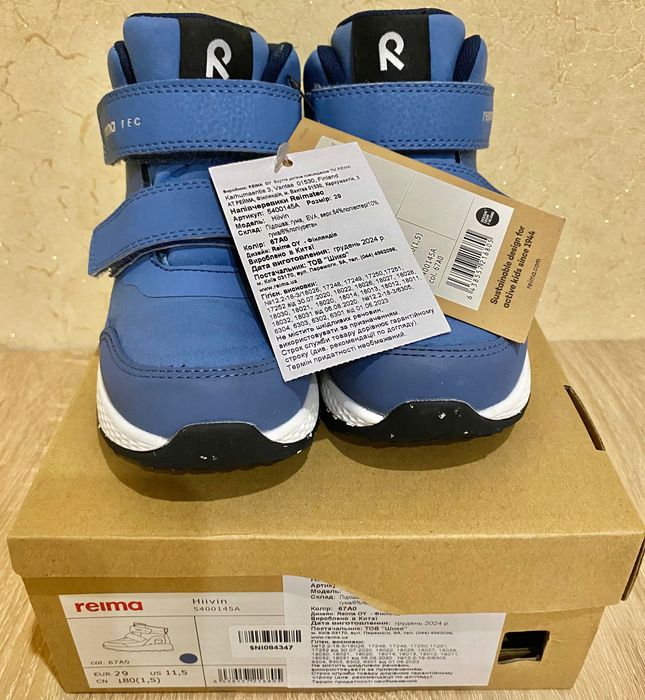 Дитячі напів черевики Reima Hiivin,розмір 29,устілка 19,2 см,сині,нові